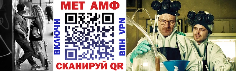 Амфетамин 97% MEGA рабочий сайт Екатеринбург