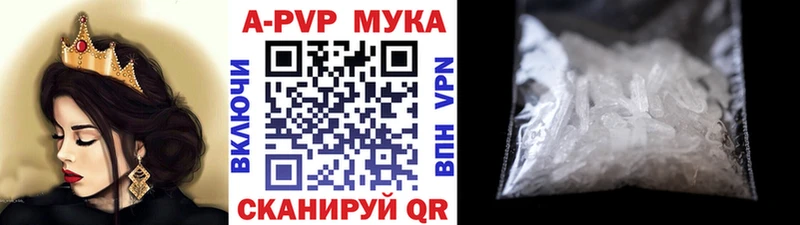 дарк нет формула  продажа наркотиков  Екатеринбург  A-PVP кристаллы 