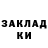 ТГК жижа aigulya030
