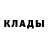 Кодеиновый сироп Lean Purple Drank Khrystyna Oryshchak