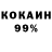 КЕТАМИН VHQ van chic