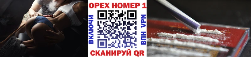 Cocaine Fish Scale  Екатеринбург 