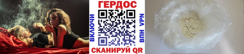 Героин гречка купить блэк спрут рабочий сайт Екатеринбург