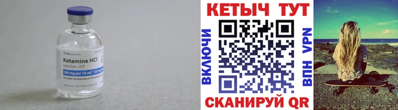 Кетамин ketamine  Екатеринбург 