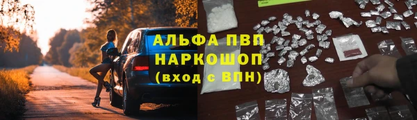 амфетамин Абдулино