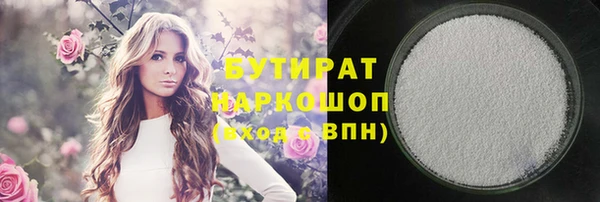 героин Абаза