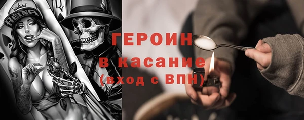 героин Абаза