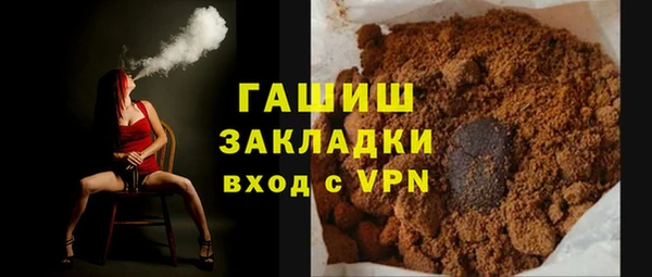 MDMA Premium VHQ Абинск