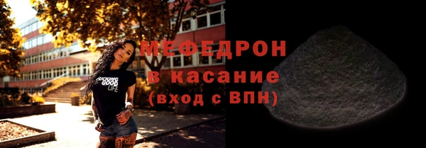 амфетамин Абдулино