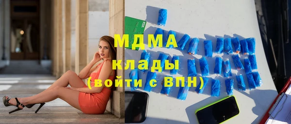 MDMA Premium VHQ Абинск