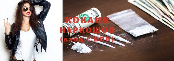 амфетамин Абдулино