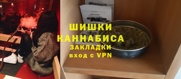 амфетамин Абдулино
