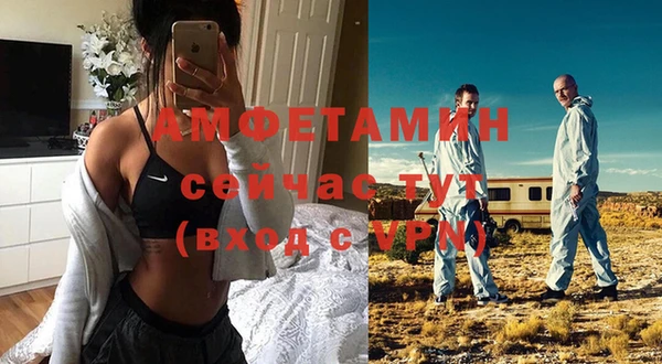 амфетамин Абдулино