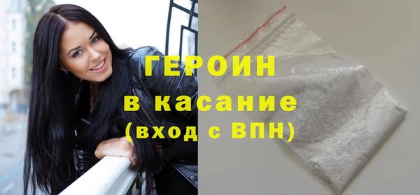 героин Абаза