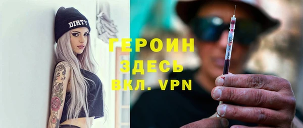 героин Абаза
