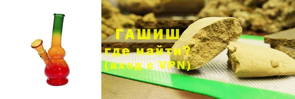 амфетамин Абдулино