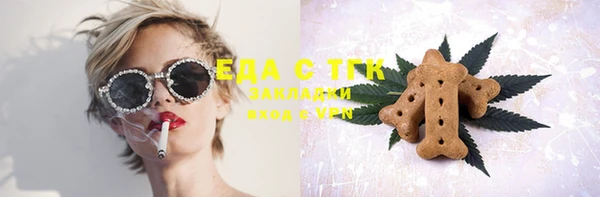 MDMA Premium VHQ Абинск