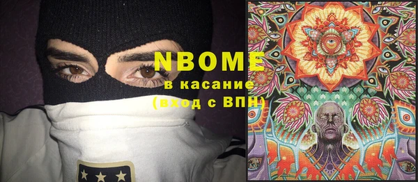 амфетамин Абдулино