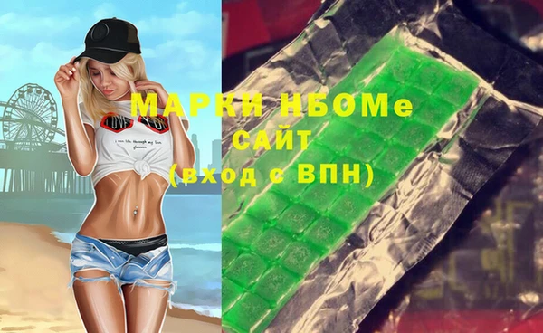 MDMA Premium VHQ Абинск