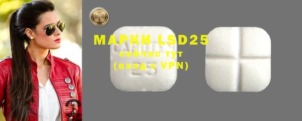 MDMA Premium VHQ Абинск