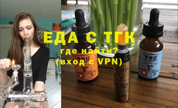амфетамин Абдулино