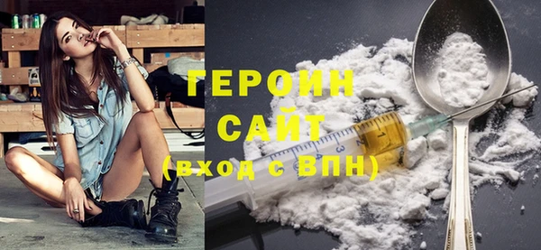 героин Абаза