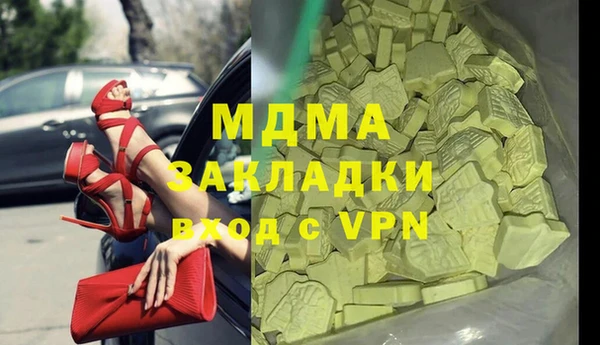 амфетамин Абдулино