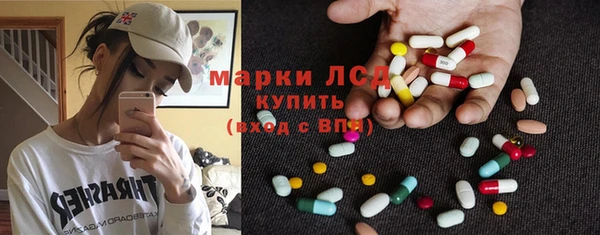 амфетамин Абдулино