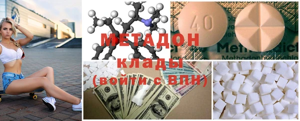 амфетамин Абдулино