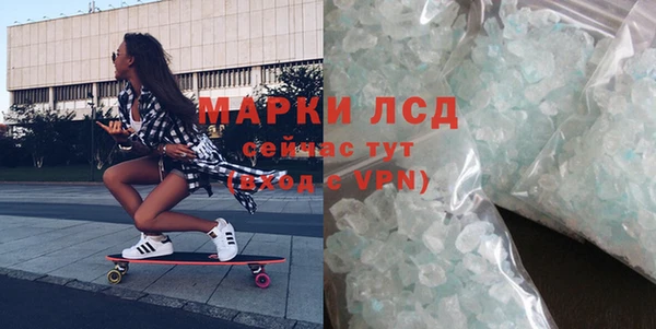 каннабис Михайловск