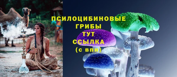 MDMA Premium VHQ Абинск
