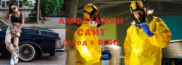 амфетамин Абдулино