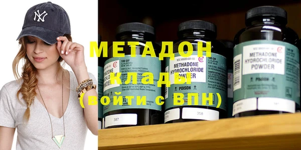 MDMA Premium VHQ Абинск