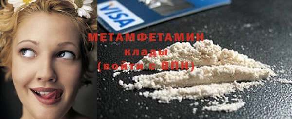 героин Абаза