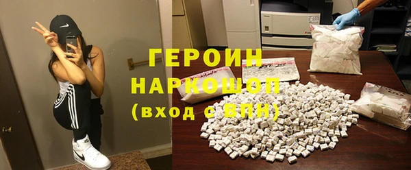 героин Абаза