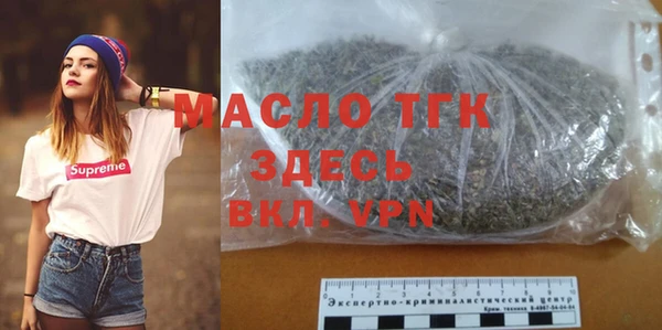 MDMA Premium VHQ Абинск