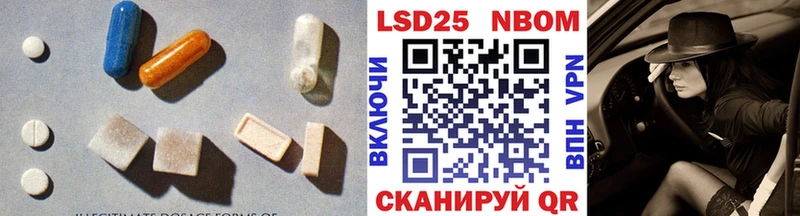 Лсд 25 экстази ecstasy  купить   Екатеринбург 