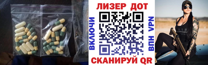 Лсд 25 экстази кислота Екатеринбург
