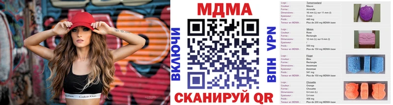 МЕГА зеркало  Екатеринбург  сайты даркнета Telegram  MDMA VHQ 