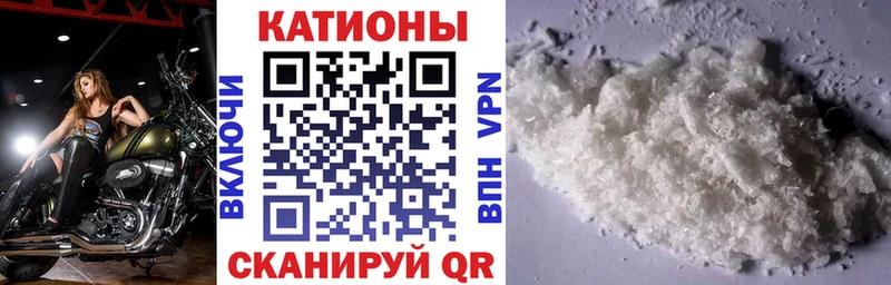 Мефедрон мяу мяу  мега ссылка  Екатеринбург 