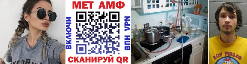 МЕТАМФЕТАМИН кристалл площадка какой сайт Екатеринбург