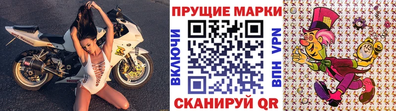 Наркотические марки 1500мкг  купить наркотик  Екатеринбург 