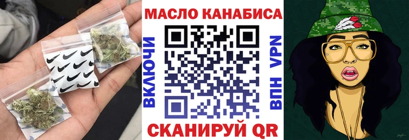 Дистиллят ТГК гашишное масло  Екатеринбург 
