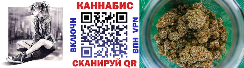 МАРИХУАНА Bruce Banner  блэк спрут ТОР  Екатеринбург 